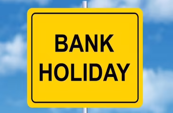 Bank Holiday Alert: 6 जुलाई को नहीं खुलेंगे बैंक, जानिए रिजर्व बैंक ने सोमवार के दिन क्यों घोषित किया अवकाश ?