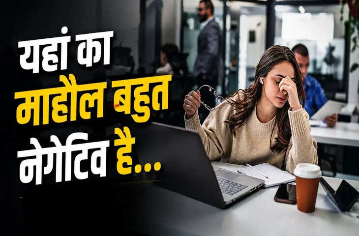 शख्स ने 10 मिनट में ठुकराई नौकरी, फिर ऐसे बना उसी कंपनी का HR हेड; वायरल हुई स्टोरी