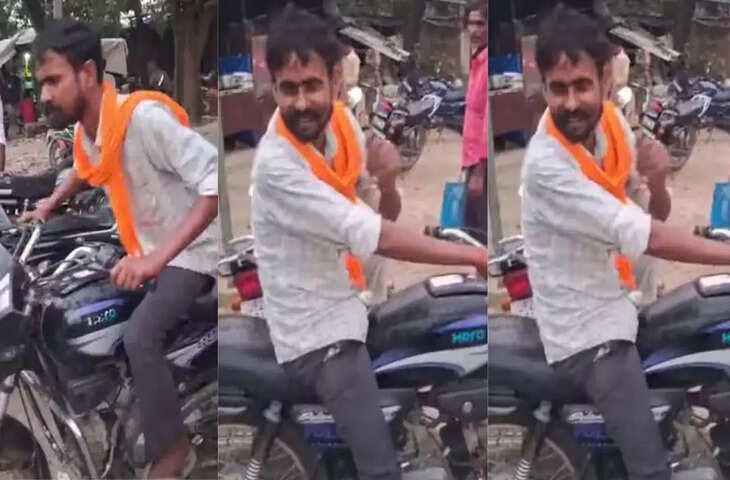  गमछा बांधा, बाइक उठाई, स्टाइल में निकला रहा था चोर , फिर मालिक ने ऐसा तंज कसा कि निकल गई हवा