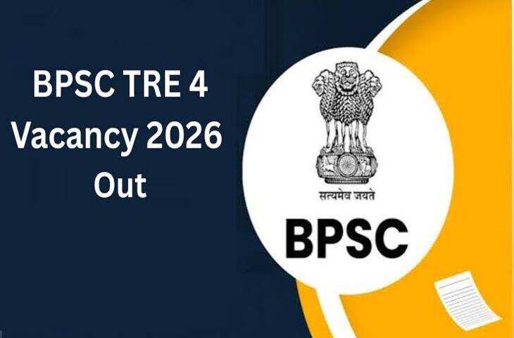 BPSC TRE 4.0 Vacancy 2026: बिहार में शिक्षकों की 32,388 बंपर भर्तियां, जानें किस क्लास और विषय में सबसे ज्यादा सीटें खाली