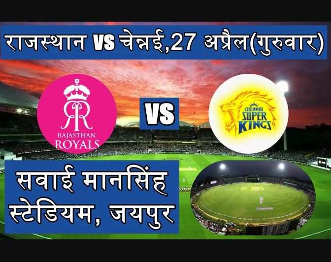 "rr vs csk1011--1-1111222" "rr vs csk1011--1-1111222111111111111" "rr vs csk1011--1-111122211111111" "rr vs csk1011--1-111122211111" 