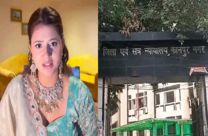 Anjali Arora Controversy: कानपुर इवेंट विवाद पहुंचा अदालत, आयोजक ने लगाए धोखाधड़ी के आरोप; 5 नवंबर को अगली सुनवाई