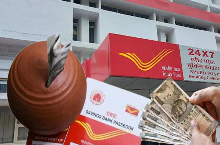 Post Office की धाकड़ योजना: बिना रिस्क हर महीने ₹20,500 की इनकम, बुजुर्गों के लिए बेस्ट स्कीम
