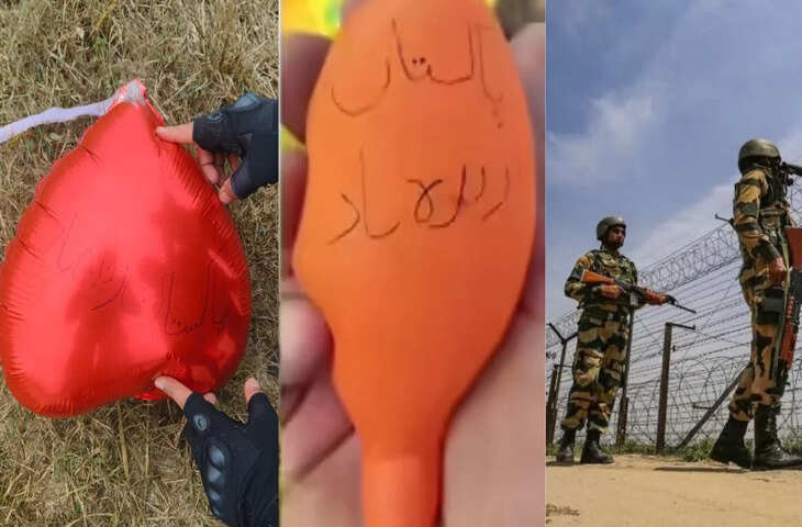जम्मू-कश्मीर में ड्रोन के बाद मिले संदिग्ध गुब्बारे, क्या पाकिस्तान कर रहा घुसपैठ की कोशिश?&nbsp;