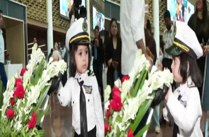 प्यारी बच्ची का क्यूट वीडियो वायरल, देखकर दिल खुश हो जाएगा