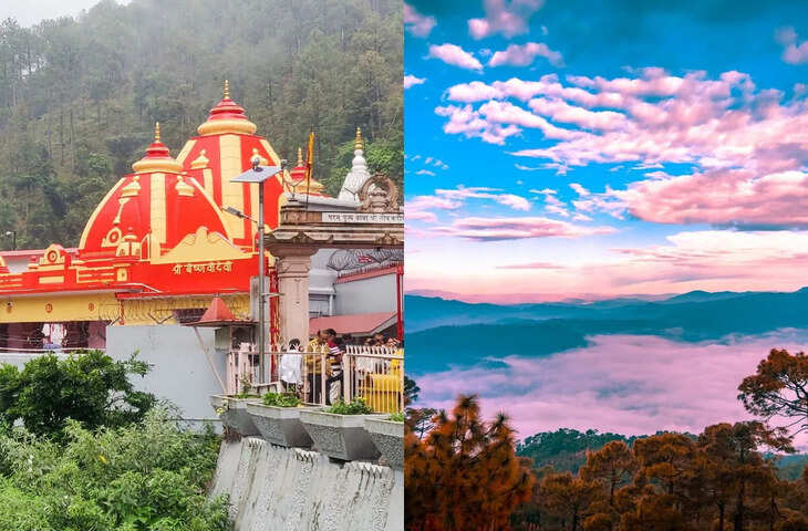 सिर्फ Kainchi Dham ही नहीं, आसपास की इन शानदार लोकेशन्स को भी करें एक्सप्लोर, बन जाएगी आपकी यात्रा यादगार