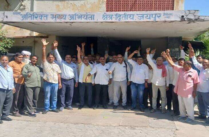 जलदाय विभाग के कर्मचारियों का प्रदर्शन, अधिकारियों के खिलाफ की नारेबाजी; वीडियो में जाने लंबित समस्याओं के समाधान का मिला आश्वासन
