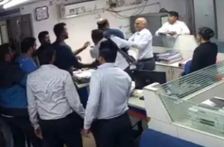 Gujarat : बैंक कर्मचारी को दो ग्राहकों ने पीटा, दोनों गिरफ्तार !