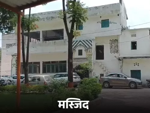 सहारनपुर कलेक्ट्रेट मस्जिद के नीचे मिला 20 फीट गहरा कुआं, ASI और प्रशासन कर रहे जांच