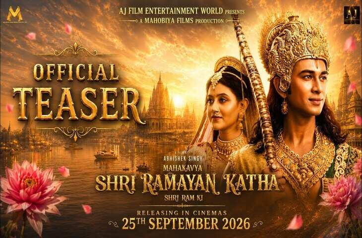 रणबीर कपूर की 'रामायण' के बीच नई रामायण की एंट्री, टीजर में अंजली अरोड़ा को सीता के रोल में देख चौंके यूजर्स&nbsp;
