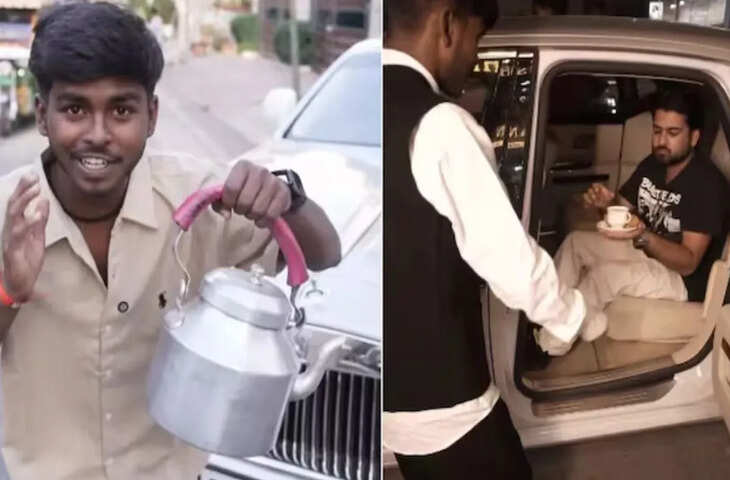 रोल्स-रॉयस में चाय बेचने का आइडिया, युवक ने बताई कमाई&mdash;वीडियो वायरल