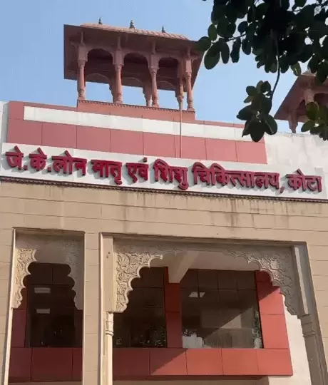 अस्पताल को अवॉर्ड मिलने पर उठे सवाल
