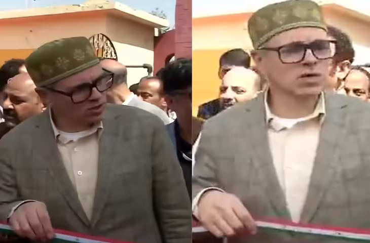 देशभक्ति की मिसाल! CM उमर अब्दुल्ला ने तिरंगे रिबन को काटने से किया इनकार, वीडियो वायरल होने पर जमकर हो रही तारीफ&nbsp;