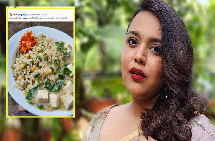 बकरी ईद पर अपनी पोस्ट में Swara Bhaskar ने&nbsp;शाकाहारी लोगों के लिए कह दी इतनी बड़ी बात, अब लोग सुना रहे खरी-खोटी&nbsp;