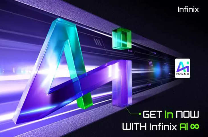 It's absolutely true! Infinix is ​​based on AI and AI. ्स, जानिए सबकुछ