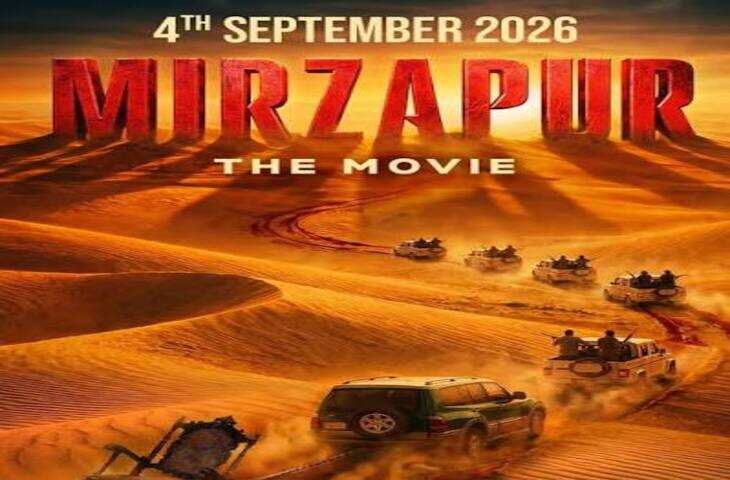 Mirzapur The Movie: तीसरे हफ्ते में भी जारी है कमाई, आवारापन 2 को पछाड़कर बढ़ाया मुनाफा