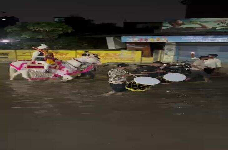 Viral Video: इंदौर में मूसलाधार बारिश के बीच नहीं रुकी शादी, घुटनों तक पानी में नाचते-गाते निकली दूल्हे की बारात