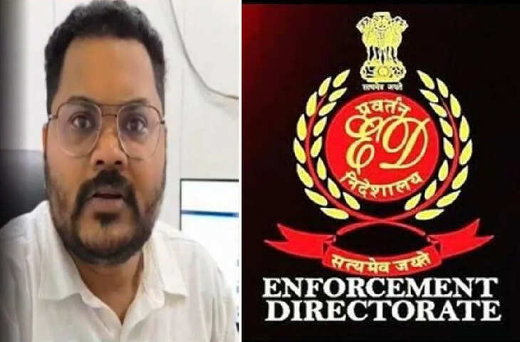 CGPSC घोटाला केस में अपर कलेक्टर चेतन बोरघारिया गिरफ्तार, ED ने 6 दिन की रिमांड पर लिया