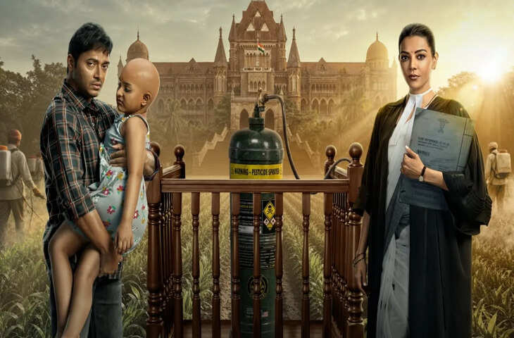 'द इंडिया स्टोरी' का ट्रेलर हुआ लॉन्च, काजल अग्रवाल और श्रेयस तलपड़े की फिल्म उठाएगी बड़े सामजिक मुद्दे&nbsp;