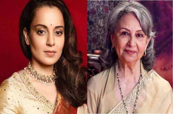 वंदे मातरम पर शर्मिला टैगोर के बयान से छिड़ी बहस, वीडियो में कंगना रनोट बोलीं- कला और कविता को लेकर सोच इतनी छोटी कैसे