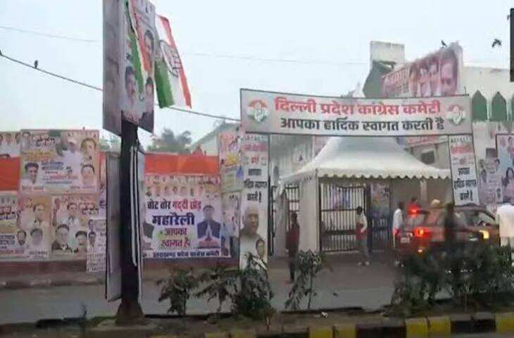 कांग्रेस की महारैली आज, गांधी भवन से कलेक्टोरेट तक प्रदर्शन; &lsquo;कांग्रेस लाओ, देश बचाओ&rsquo; के नारे के साथ जुटेंगे नेता-कार्यकर्ता