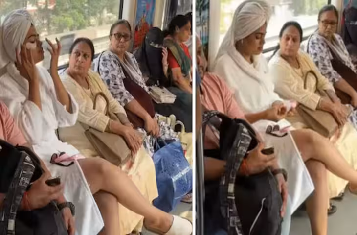 बाथरूम से सीधे मेट्रो में एंट्री, तौलिया लपेटे दीदी का वीडियो वायरल, आसपास बैठी महिलाओं के चेहरे देखने लायक