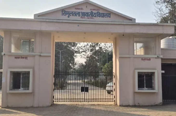 सिमुलतला आवासीय विद्यालय पर संकट: कभी टॉपर्स देने वाला संस्थान अब अव्यवस्था से जूझ रहा