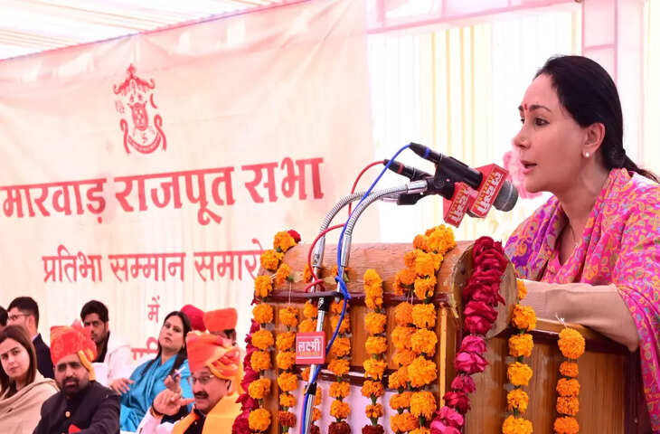 बेटियों को भी समान अवसर मिलें, तभी आगे बढ़ेगा समाज, वीडियो में देखें उपमुख्यमंत्री दीया कुमारी बोली - महिलाएं तेजी से आत्मनिर्भर बन रही