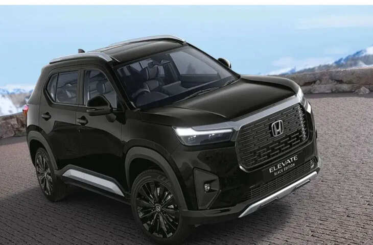 नई कार लेने वालों की बल्ले-बल्ले! Honda की चुनिंदा कारों पर लाखों रुपये की छूट, जानिए किसपर-कितना डिस्काउंट&nbsp;