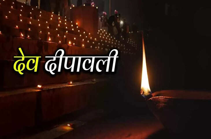 dev deepawali 2021 know the date timing significance and rituals of the upcoming festival how to 