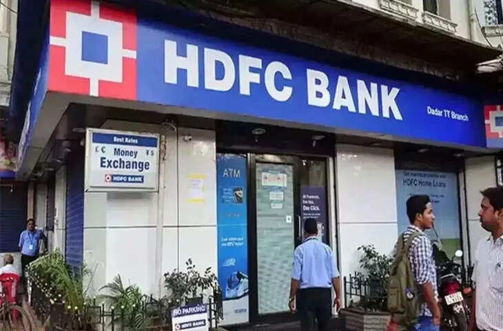 Home Loan EMI Alert: HDFC Bank ने बढ़ाया ब्याज का बोझ, ग्राहकों की जेब पर पड़ेगा सीधा असर
