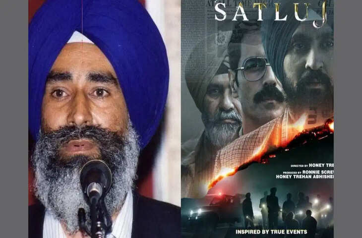 जसवंत सिंह खालड़ा की जिंदगी पर बनी 'सतलुज': 1984-94 के रहस्यमयी मामलों की पड़ताल करने वाले मानवाधिकार कार्यकर्ता की कहानी