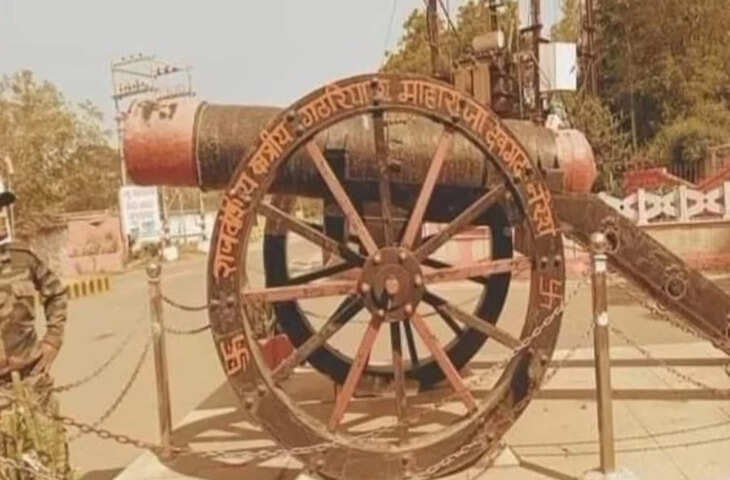 देवगढ़ किले से राजवंश की दो तोपें वापस मांगने की मांग
