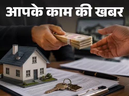 जमीन-मकान खरीदने से पहले जरूर करें ये जांच: एक क्लिक में पता करें प्रॉपर्टी पर केस, लोन या कानूनी विवाद तो नहीं
