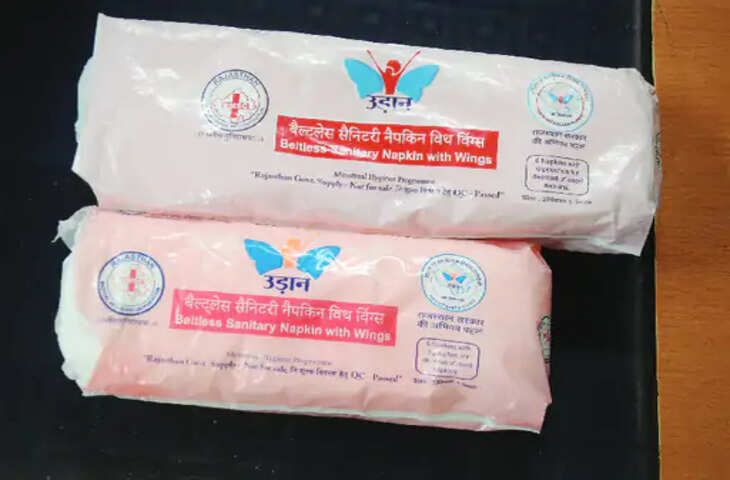 Shri ganganagar सरकार ने सैनिटरी नैपकिन का आकार घटाकर 230 मिमी कर दिया है।