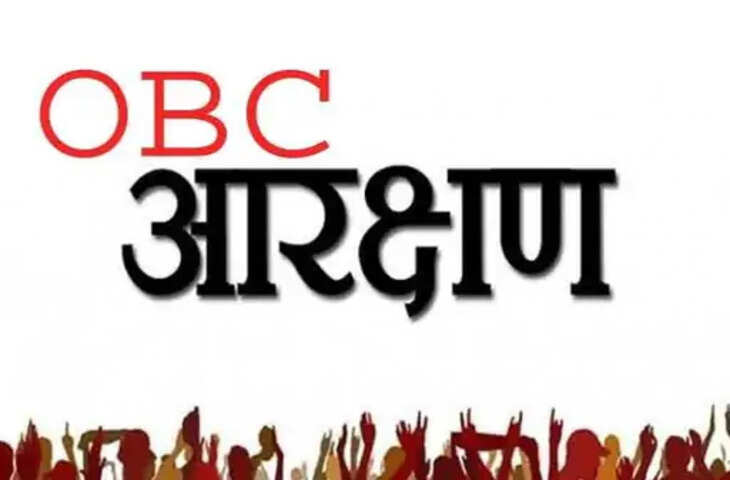 OBC आरक्षण पर सियासत तेज, चुनाव से पहले संशोधन पर उठे सवाल; 50% सीमा पार होने को लेकर छिड़ी बहस