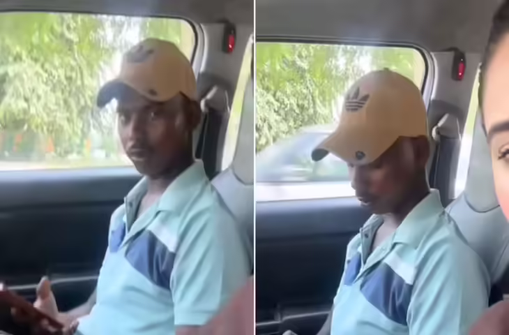 बॉस के लिए कैब ड्राइवर से महिला ने बुलावाया कुछ ऐसा, सुनकर लोग बोले- Idea अच्छा है, इस्तेमाल किया जा सकता&nbsp;