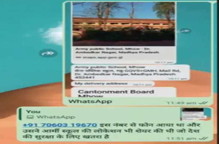 साइबर ठगों का नया हथकंडा: महू कैंटोनमेंट बोर्ड के फर्जी पर्चेस ऑर्डर से उद्योगपतियों को लगा रहे चूना
