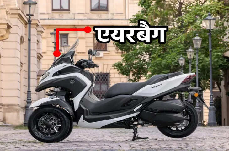 Yamaha का धमाका: लॉन्च हुआ दुनिया का पहला एयरबैग वाला स्कूटर, दोपहिया वाहनों में अब मिलेगी कार जैसी सेफ्टी&nbsp;