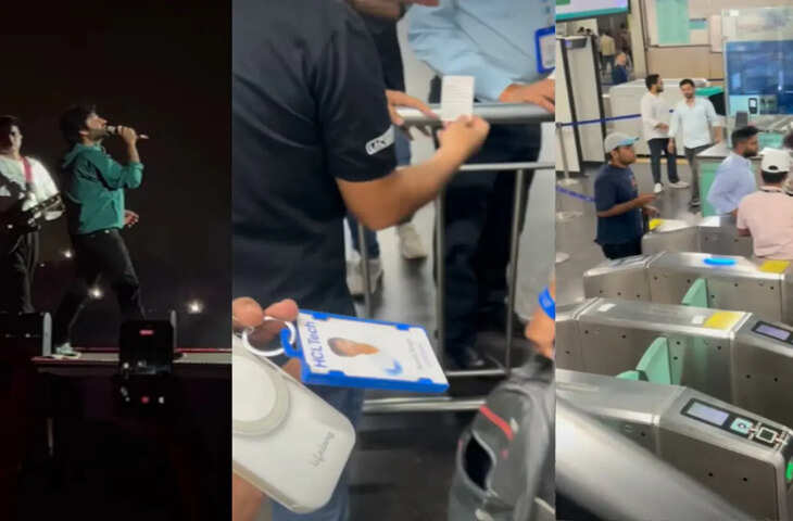 HCL कर्मचारियों का कॉन्सर्ट और फ्री मेट्रो टिकट पोस्ट वायरल, सोशल मीडिया पर मजेदार प्रतिक्रियाएं