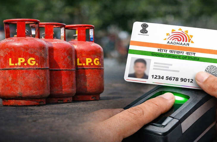 सावधान! बिना Aadhaar लिंक किए अब गैस सिलेंडर नहीं मिलेगा: Indane, HP और BP Gas यूजर्स के लिए जाने पूरा प्रोसेस&nbsp;