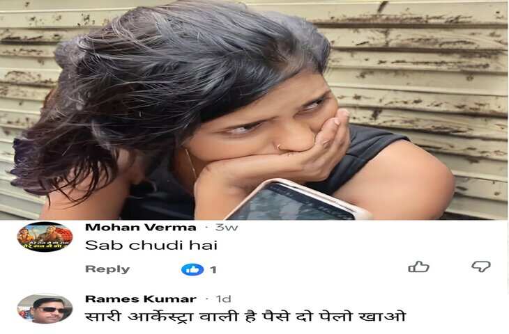 Viral Video: बिहार में डांस करने जा रही लड़कियों का वीडियो वायरल, मुस्कुराते चेहरों के पीछे छिपे दर्द की चर्चा