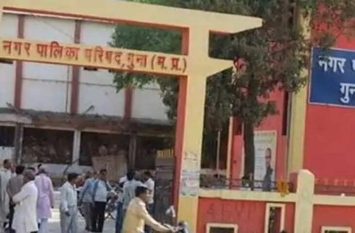 गुना नगरपालिका में नामांतरण के मामले 900 पार, अतिरिक्त प्रभार के बाद भी नहीं सुधरी व्यवस्था