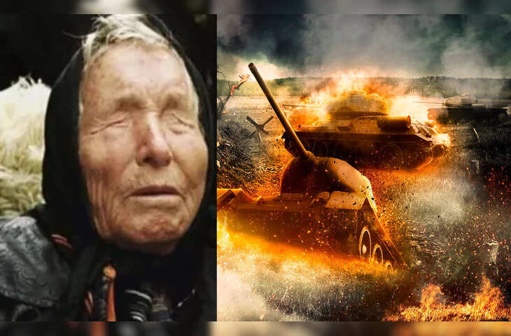 Baba Vanga Prediction: अमेरिका-ईरान तनाव के बीच भविष्यवाणी ने बढ़ाई लोगों की चिंता, वायरल हो रहा वीडियो​​​​​​​