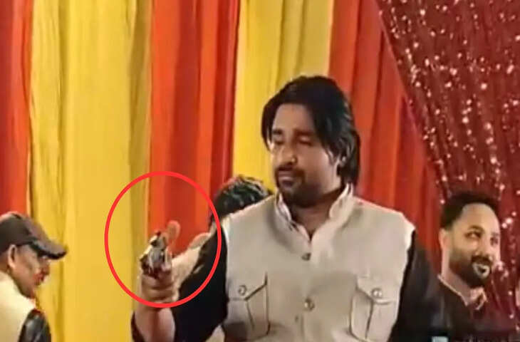 शादी समारोह में पिस्टल लोड करते समय अचानक चली गोली, हर्ष फायरिंग में बाल-बाल बचे गेस्ट, VIDEO वायरल