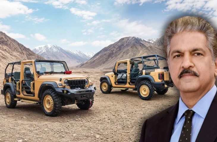 सेना में शामिल होगी ये दमदार SUV, गन माउंट समेत कई एडवांस फीचर्स से लैस, Anand Mahindra भी हुए फैन