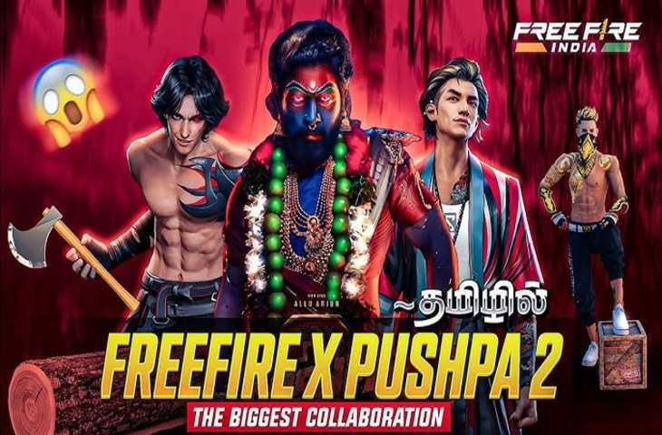 Free Fire MAX and Pushpa 2: The Rule are also available in the game.