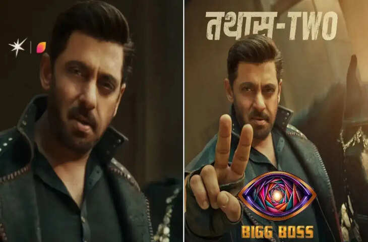 Bigg Boss 20: सलमान खान के 'बिग बॉस 20' की रिलीज डेट कंफर्म, जानें 6 सितंबर से कब और कहां देख सकेंगे शो