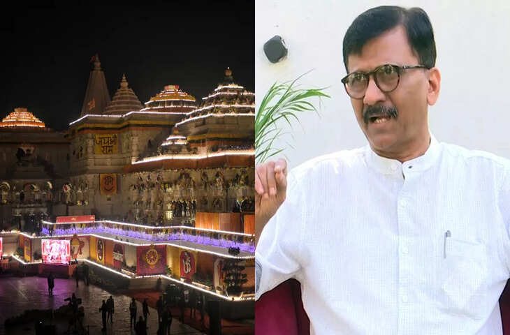 '1 करोड़ रुपये और चांदी की ईंट दान की थी आखिर कहां गायब हो गई....' राम मंदिर चढ़ावा विवाद में&nbsp;संजय राउत ने उठाए सवाल&nbsp;