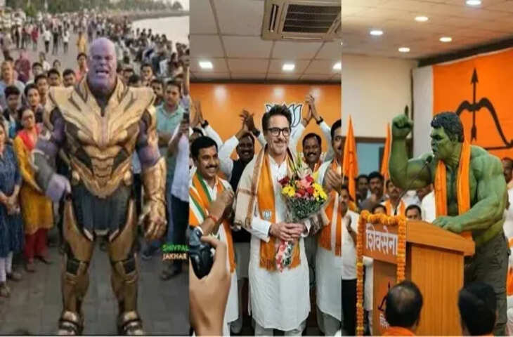 मुंबई में बीएमसी चुनाव से पहले डिजिटल राजनीतिक लड़ाई तेज, डिजिटल प्लेटफॉर्म बना नया रणक्षेत्र, &nbsp;बीजेपी 'मार्वल-स्टाइल' कैंपेन के साथ आगे